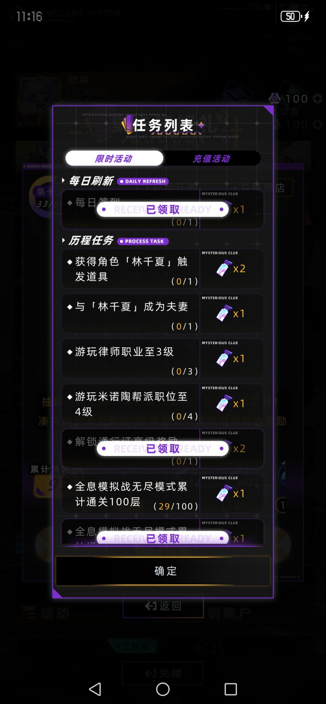 抽卡完整攻略。 3