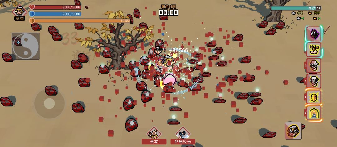 府亮技能搭配截图