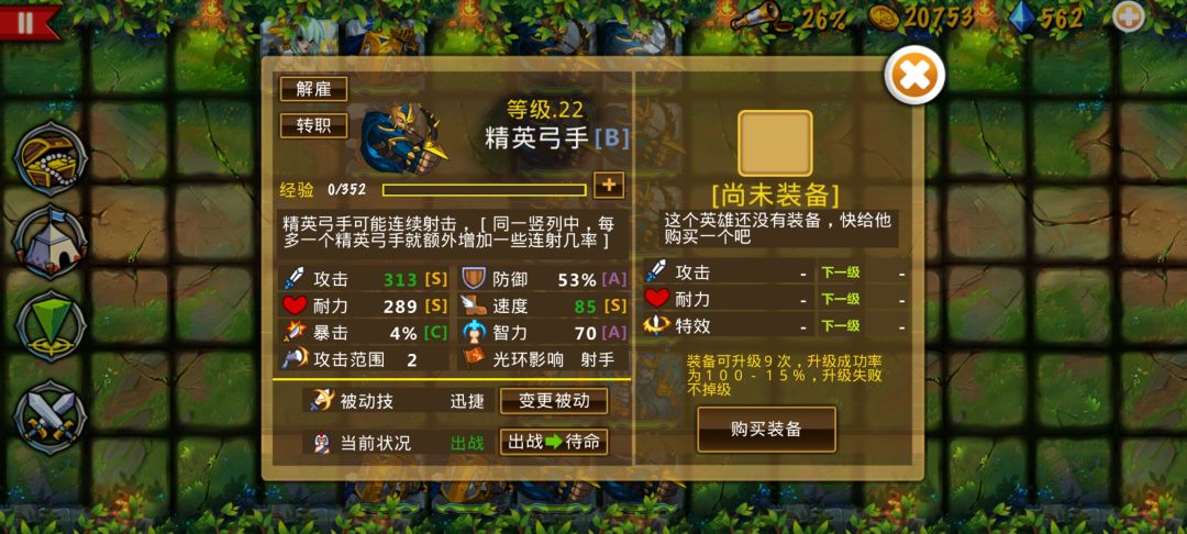 精彩截图分享 2026-5-18 2