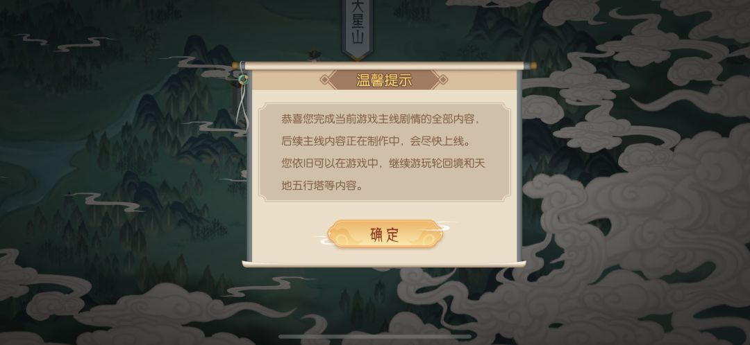 求助这个支线 2