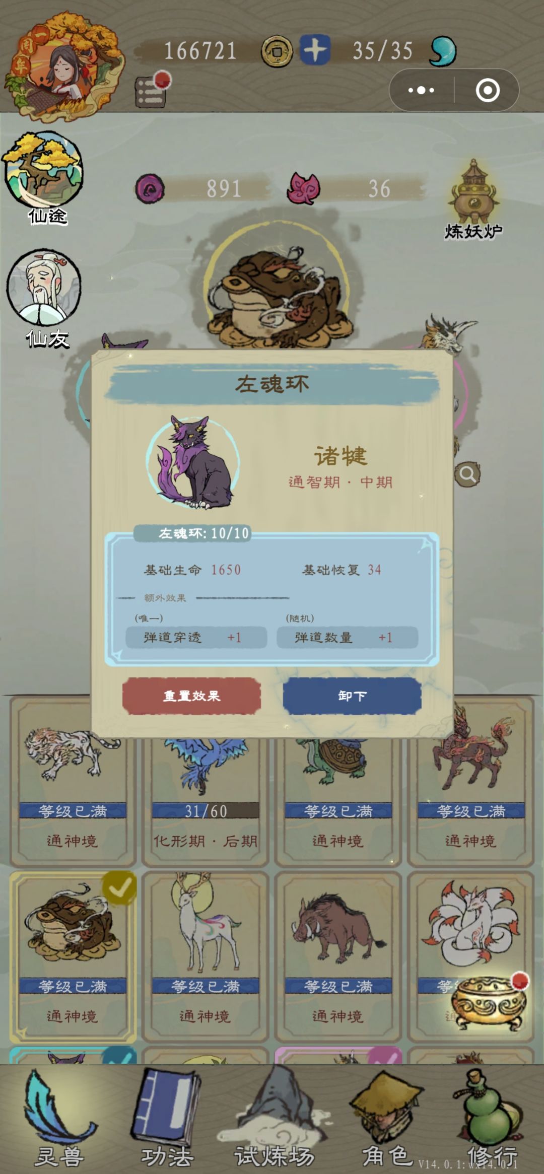 这一下子简单了不少啊 1