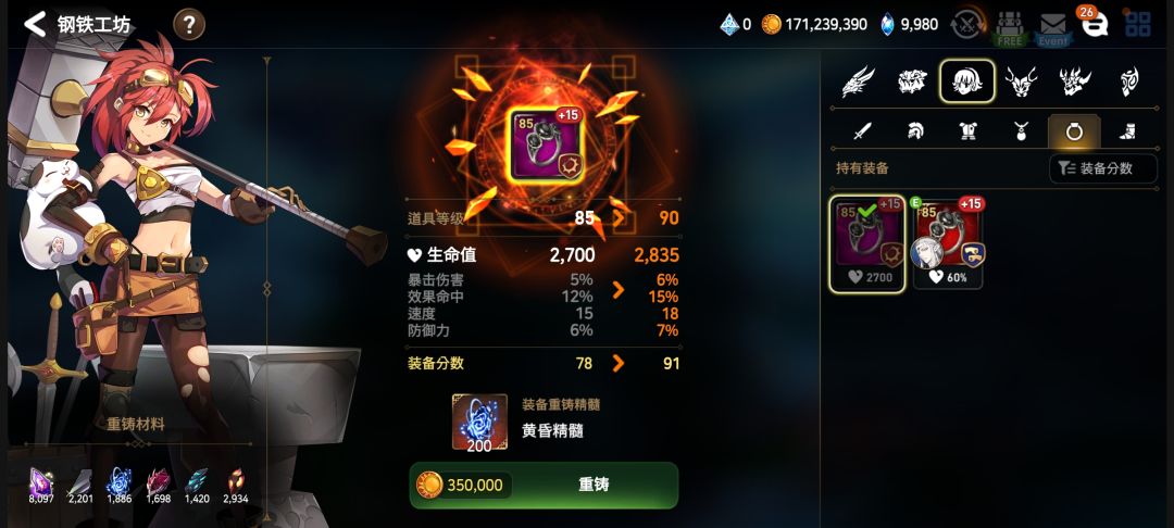 第一个有人用吗，感觉好抽象 3
