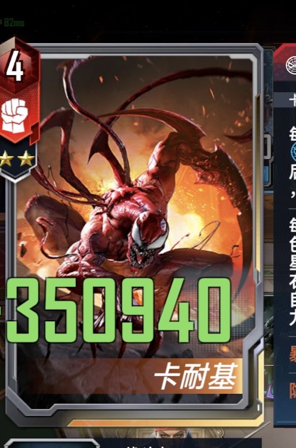 头一次这么爽截图