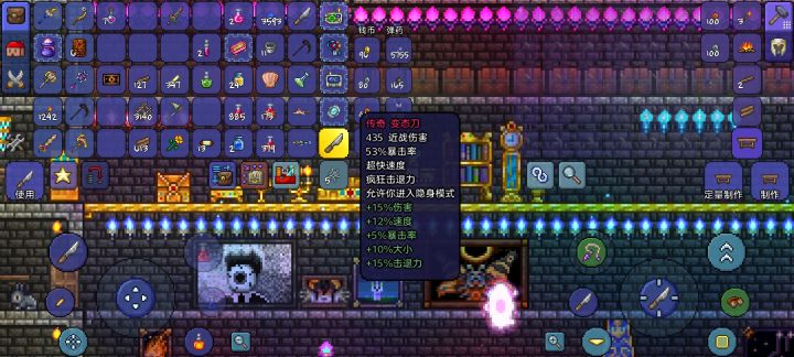 这变态刀这么变态吗截图