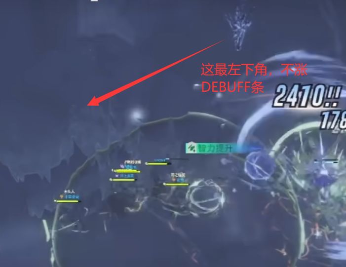 牢了8小时困难团本,说下心得和注意事项 2