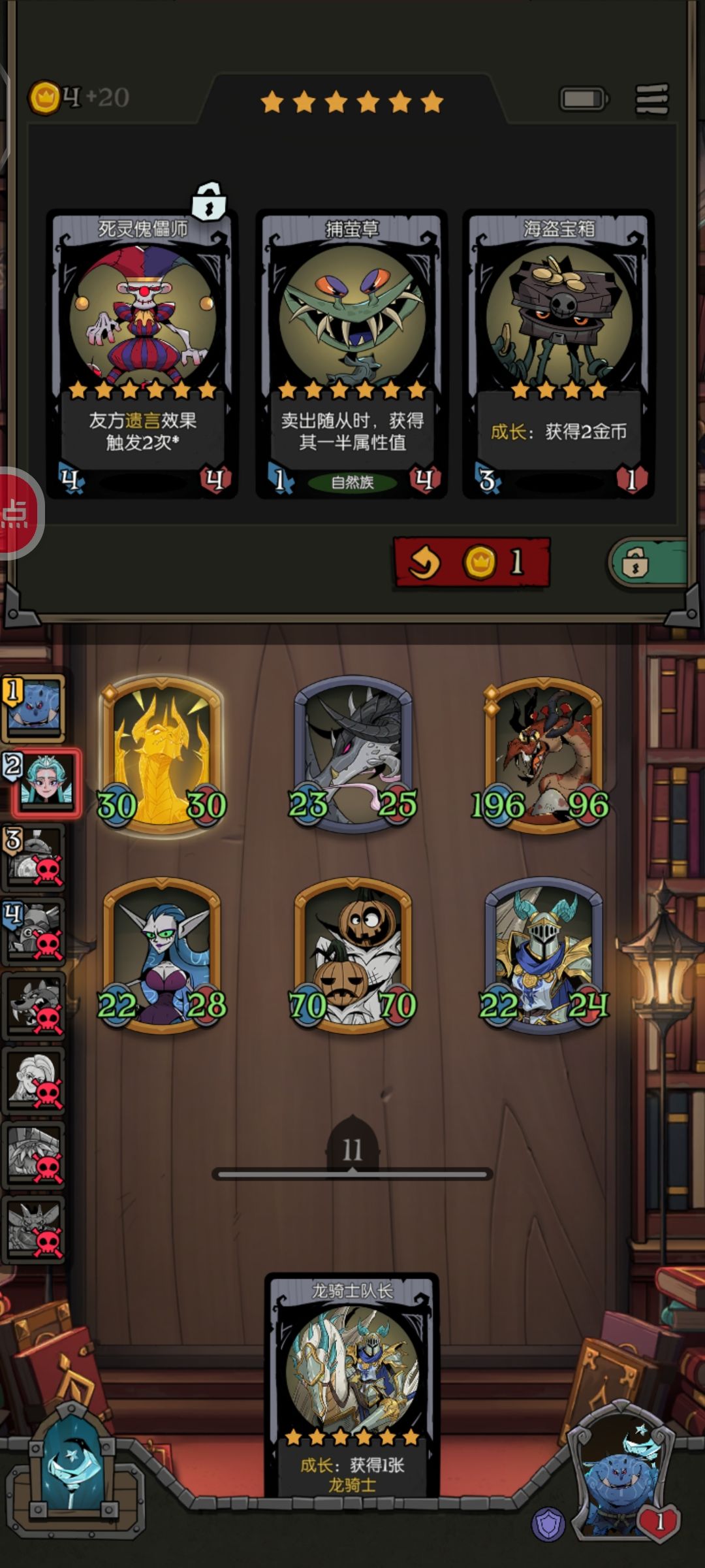 神仙打架,幸好我技高一筹 2