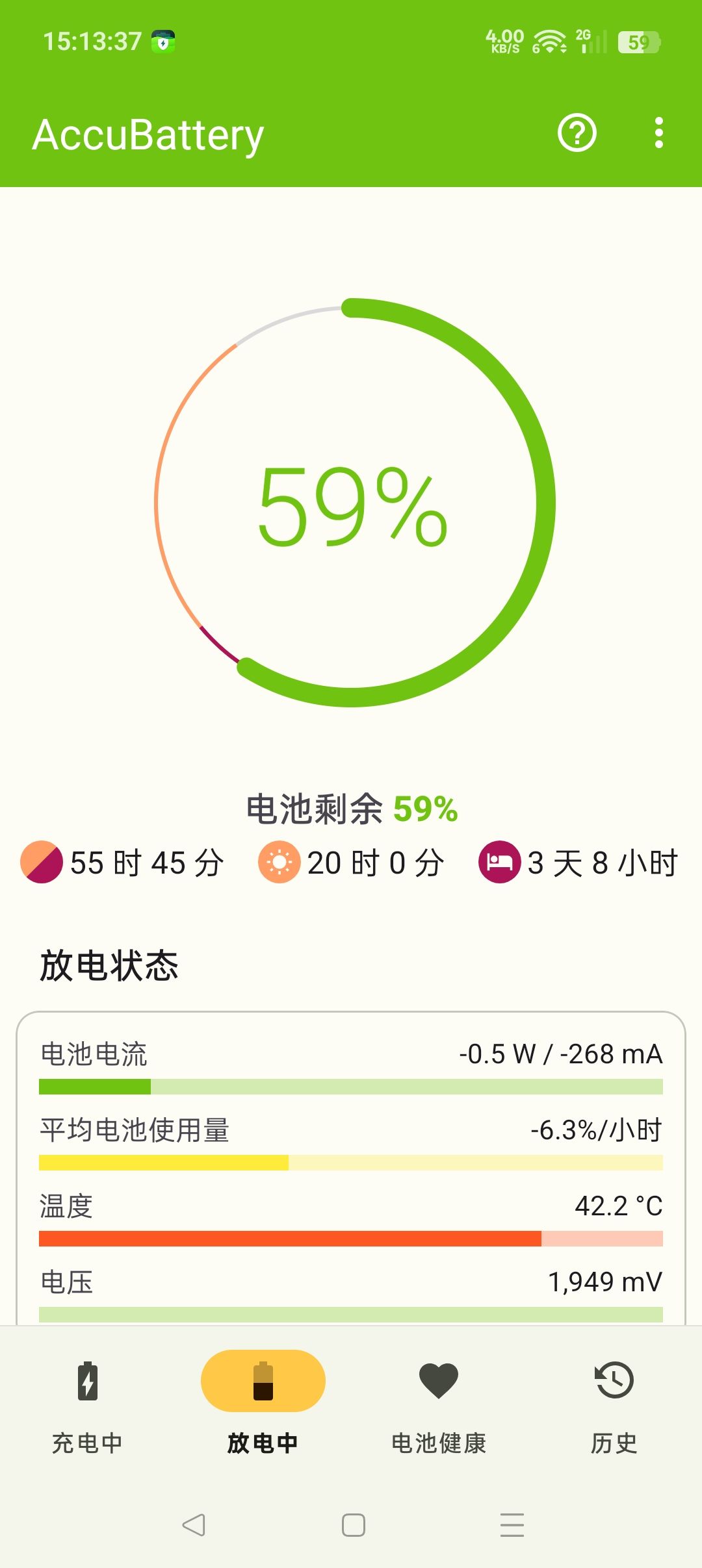 绝区零啥时候能不发烫啊截图