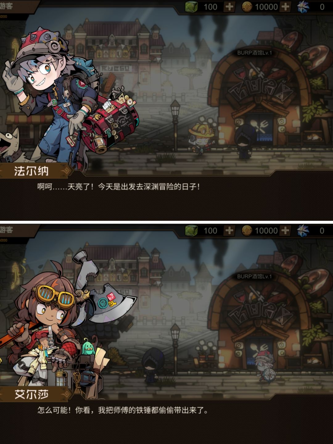 一起叠在一块儿战斗吧💦 2