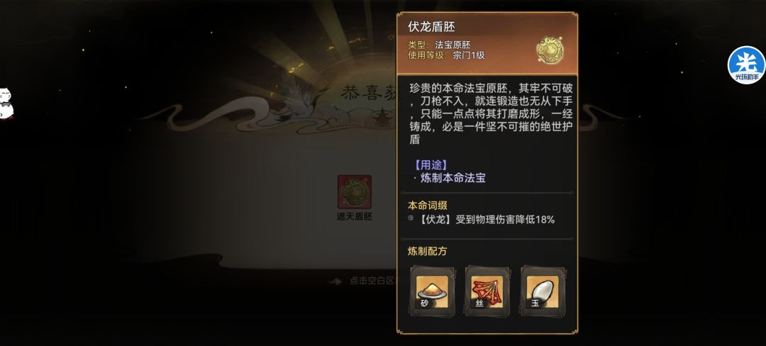 这个算是消沉的毕业胚子吗? 2