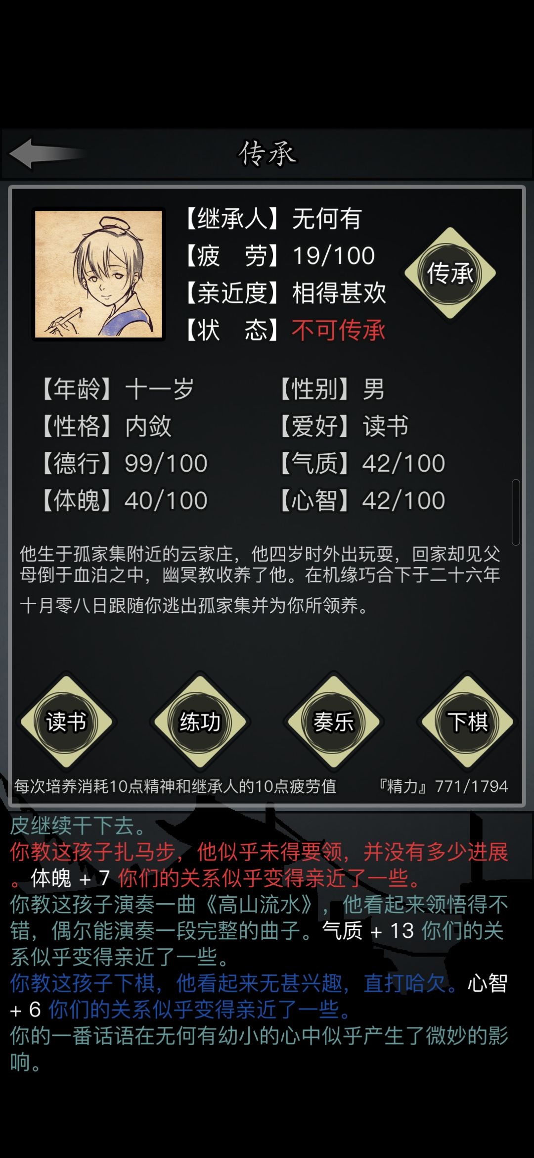 这吊数值,真服了猴子了 1