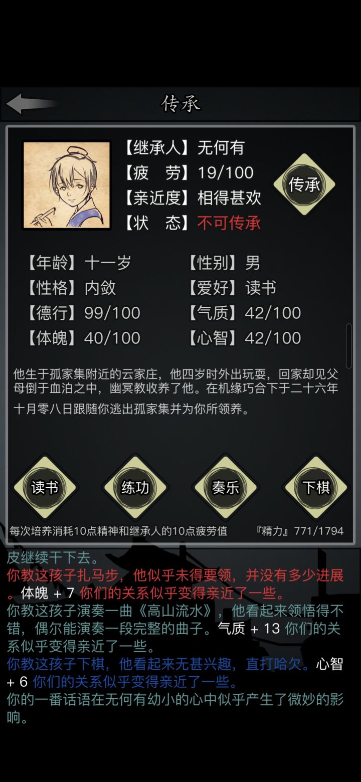这吊数值，真服了猴子了截图