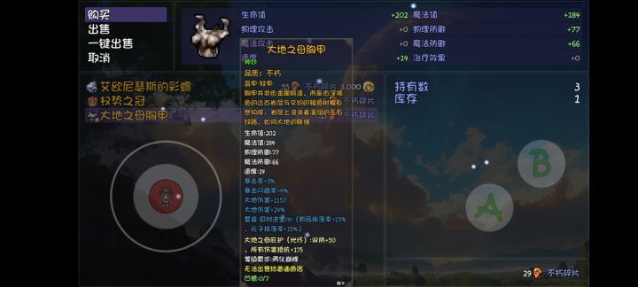 更新后,攻击低了,爆率确实高了。截图