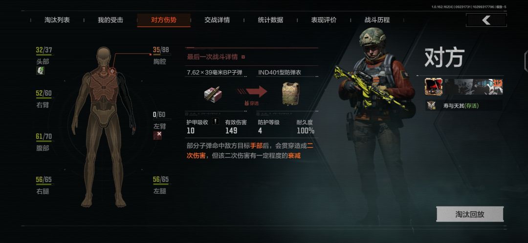 不是爆脸就是见人就死了 1