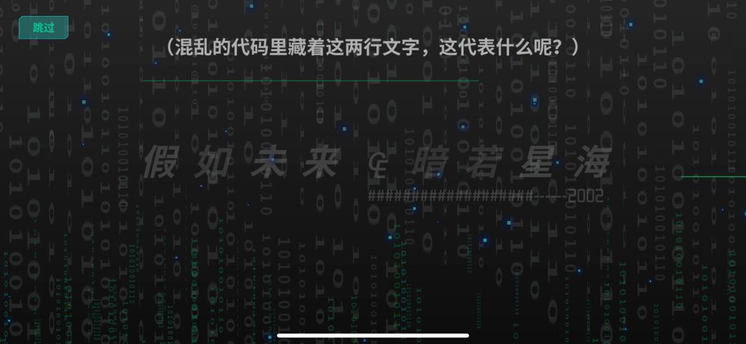泪目 1