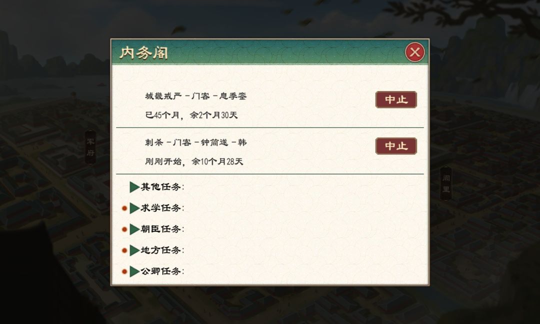 近期发现的两个小问题 2