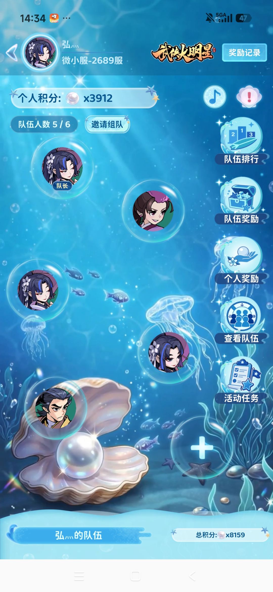 mysce4923f目前八千多分,缺一个 1