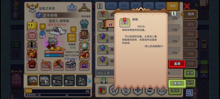 450?截图