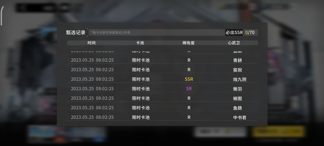 真是款不错的游戏啊 1