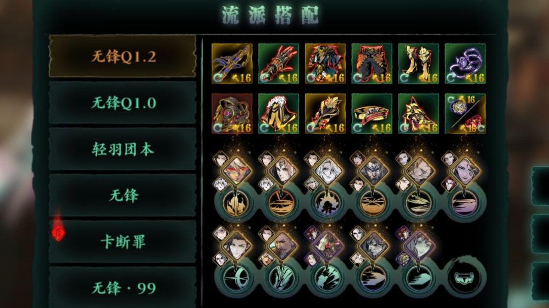 之前发过一个攻略帖子，不知道咋了被删帖了截图