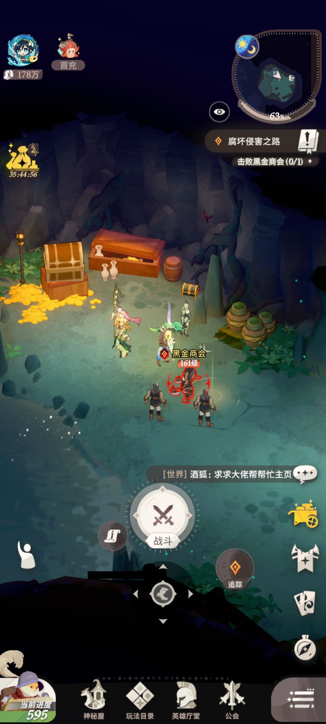 【求助】主线不能抄作业好痛苦 3