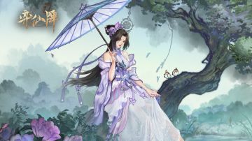 【福利】弈仙牌| 杜伶鸳衣着「蝶恋花」PV