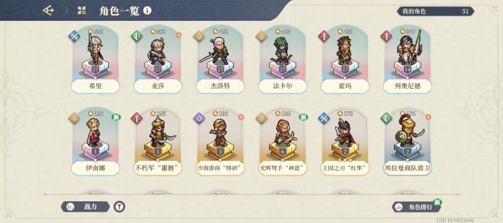 萌新入坑截图