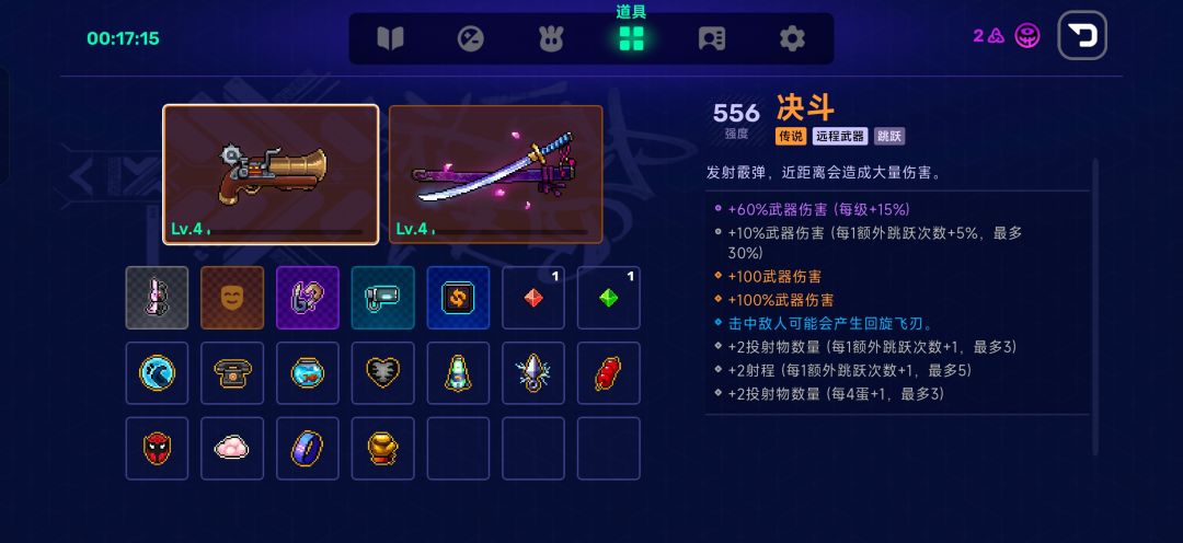 第一层直接狗运2金词条 1
