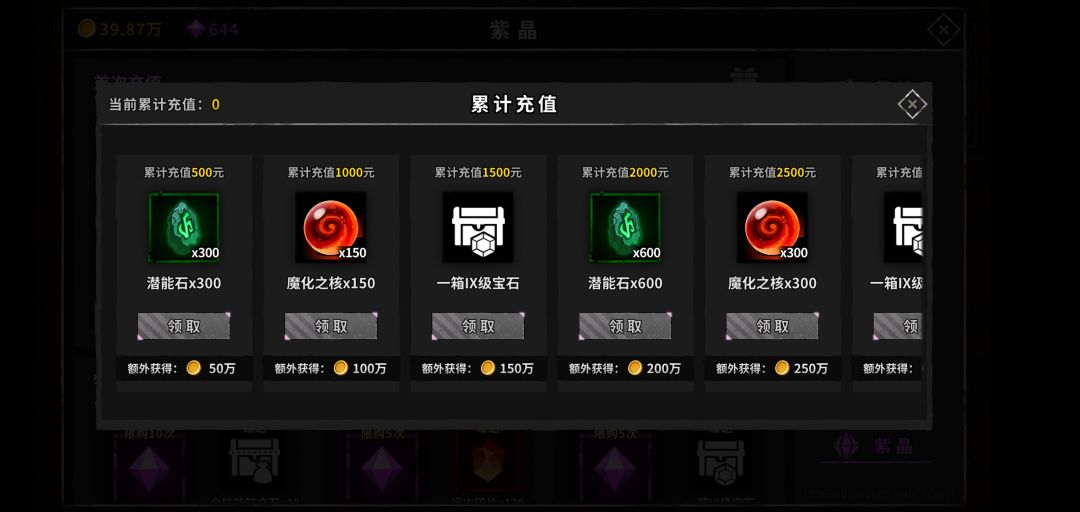 动态图片 3