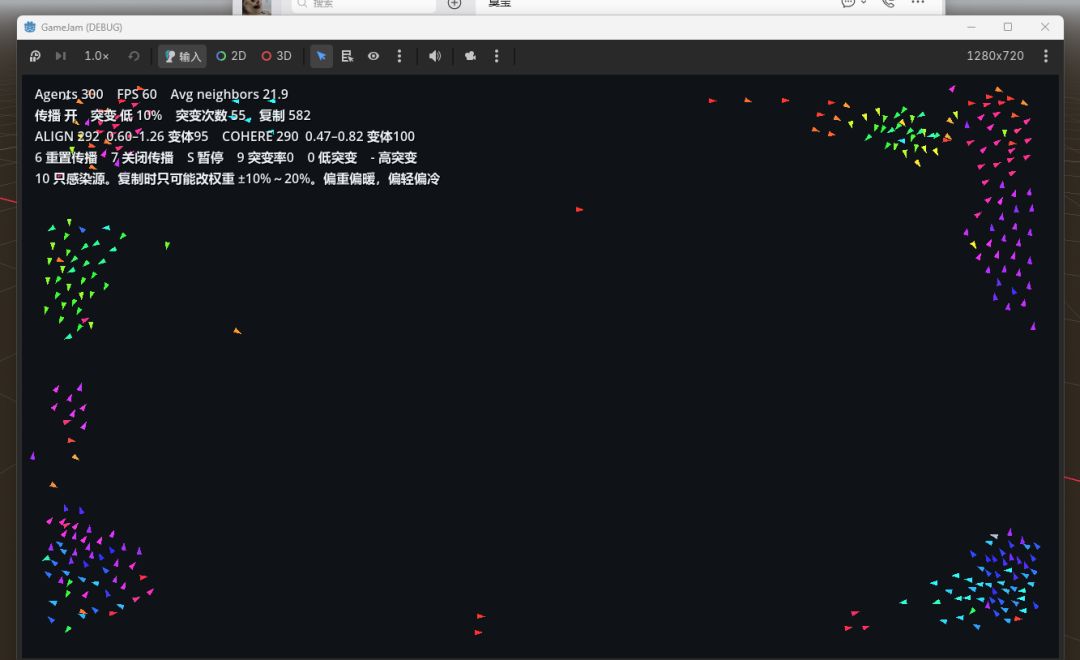 开发者日志02 10.8号 2