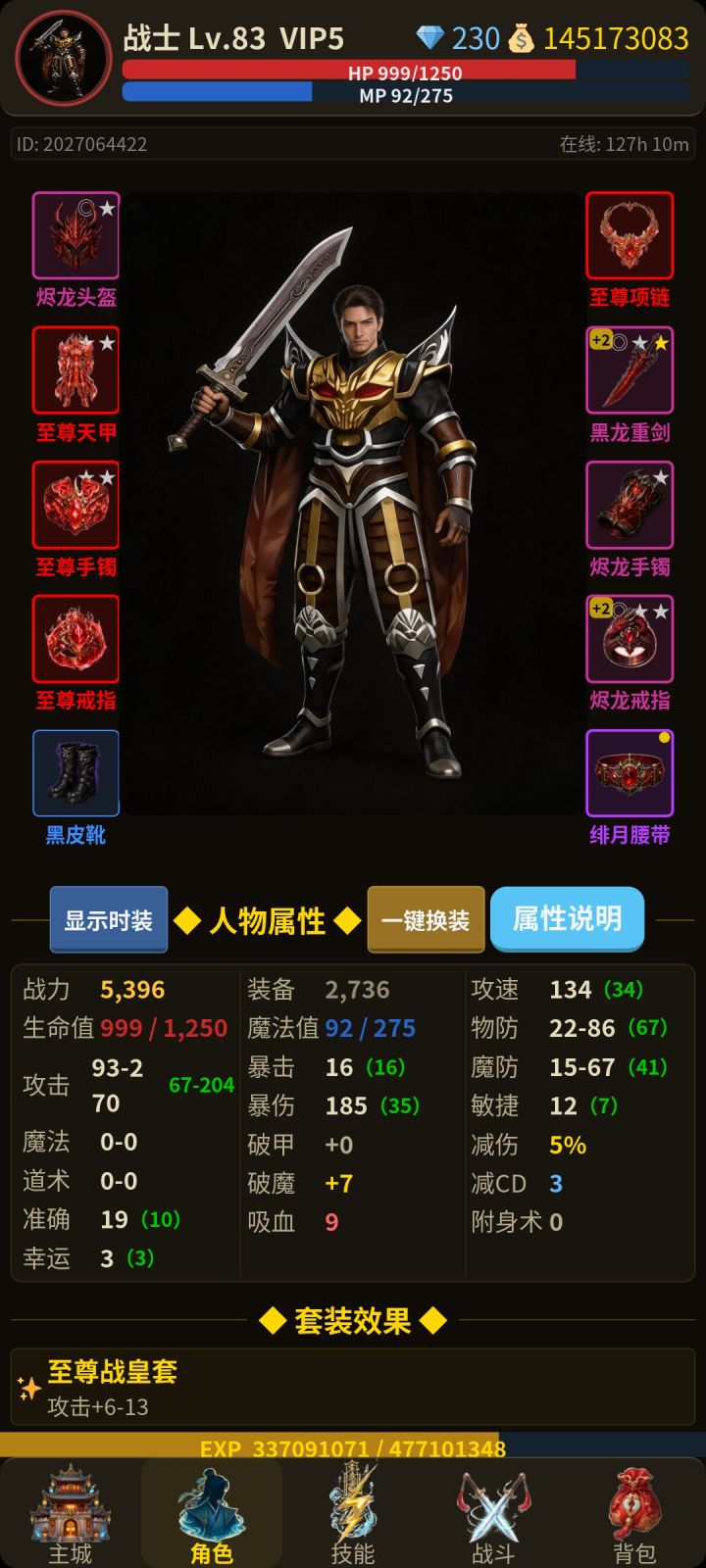 可玩性太低截图