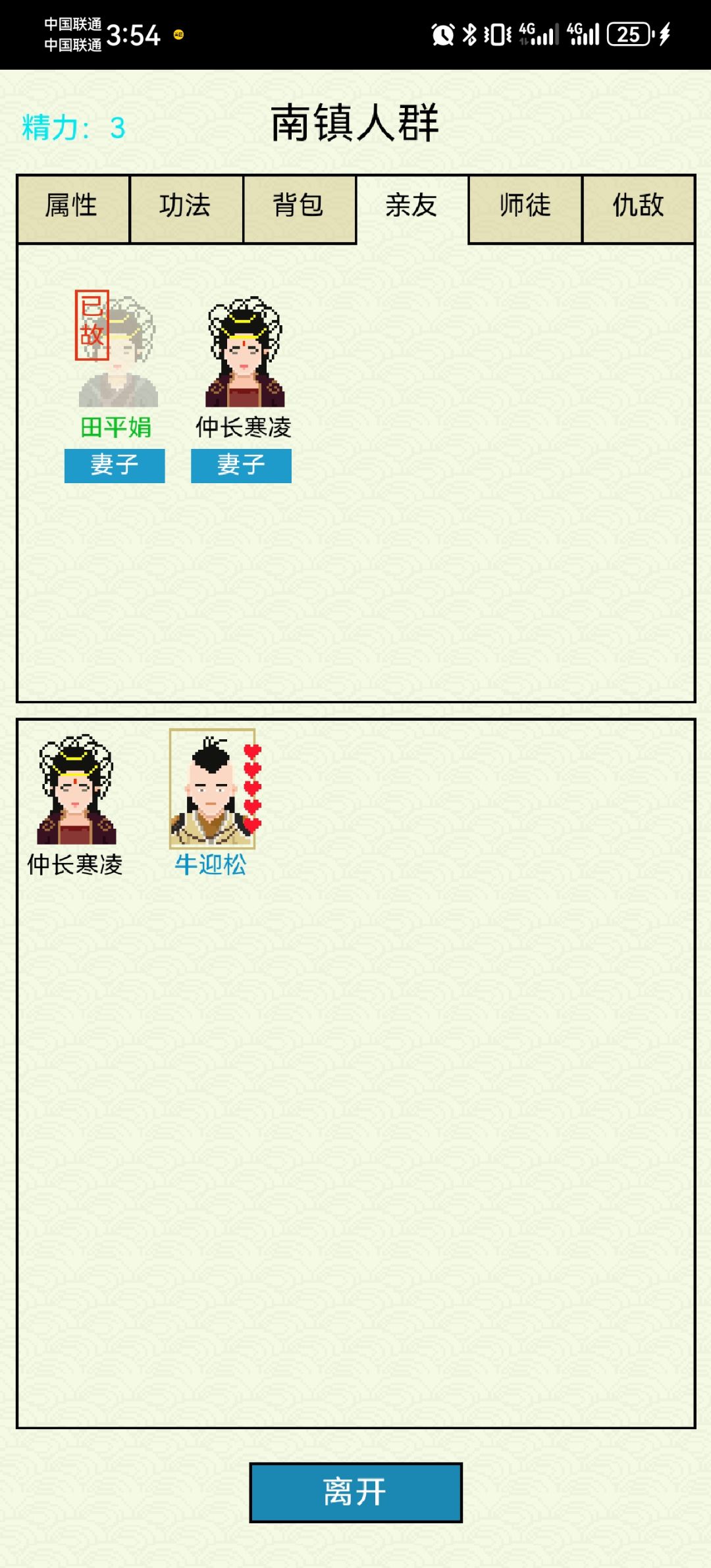 这是bug吗？ 2