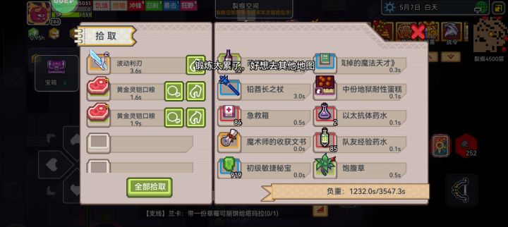 !!截图