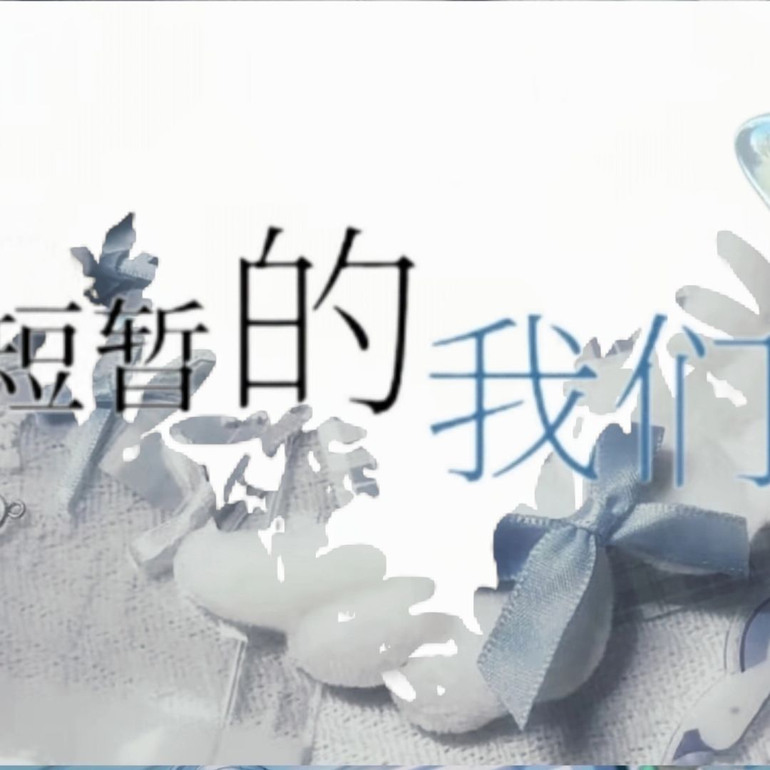 赫维哥哥生日快乐🎂^^ 2