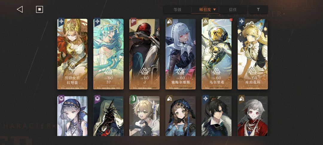 萌新买了个100多的自抽号,行迹点700多 1
