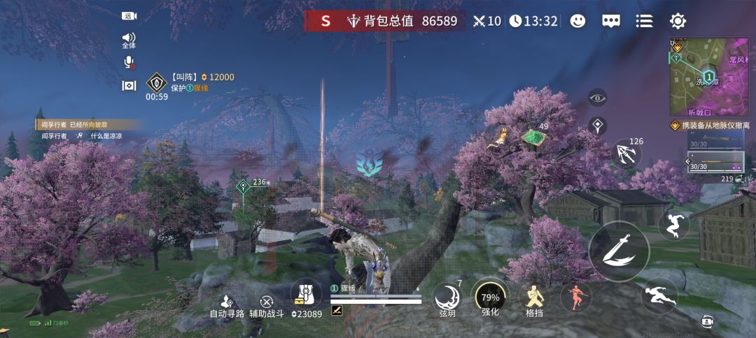 动态图片 2
