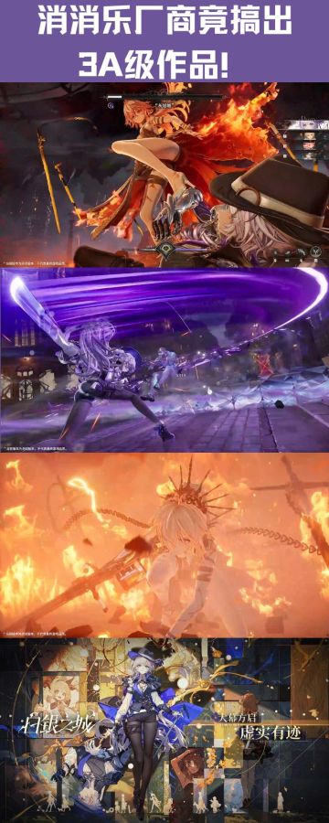 白银之城线下测招募！今年有望线上一测吗？