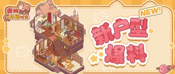 恋家置业上新｜点击帮米青复原图像👇