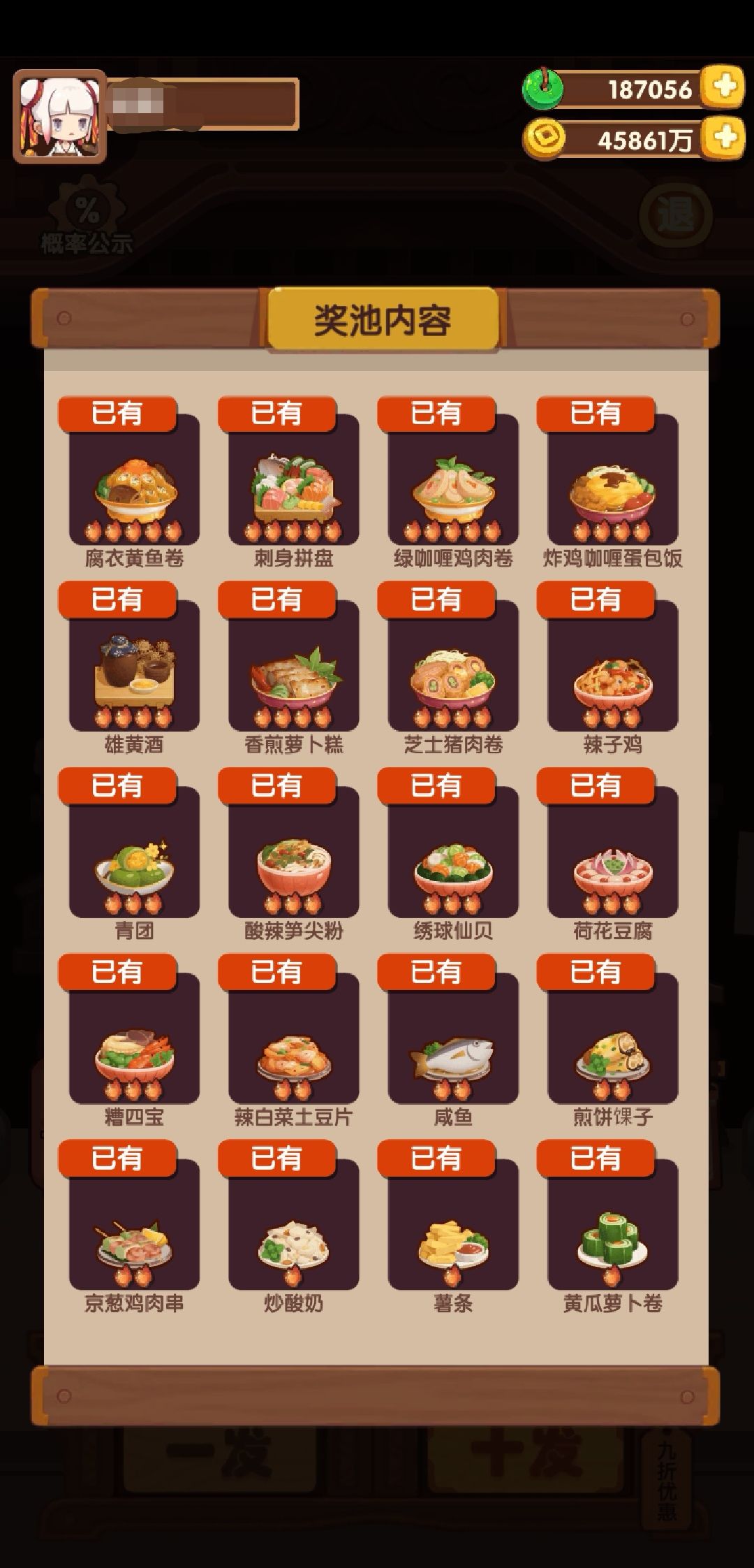 端午抽好了(●°u°●) 」 2