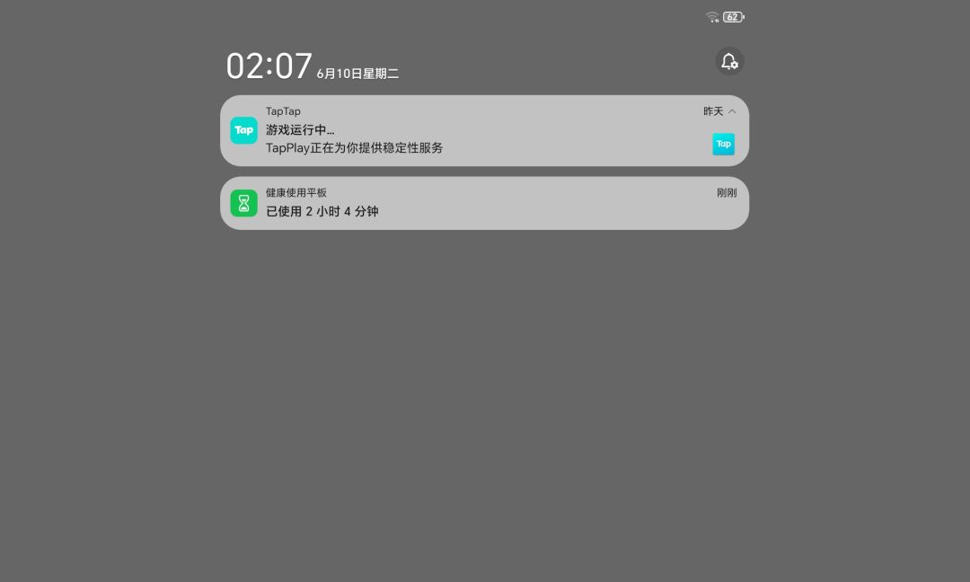 终于 OK了 3