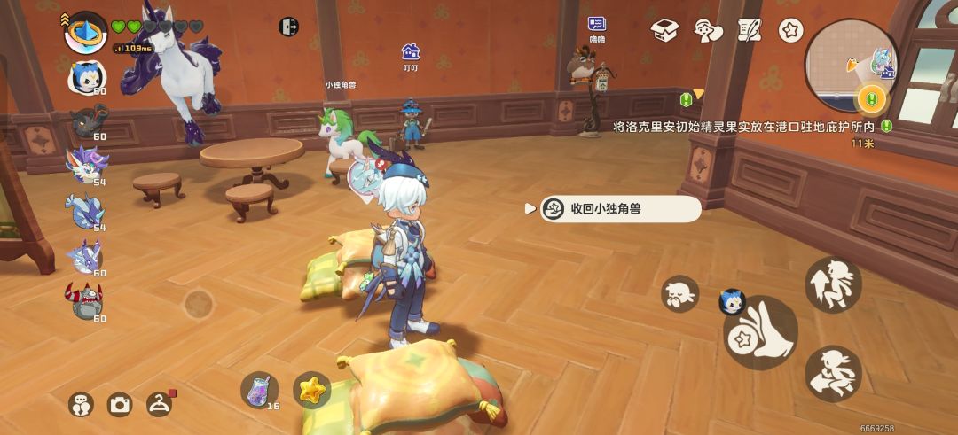 独角兽孵蛋 1
