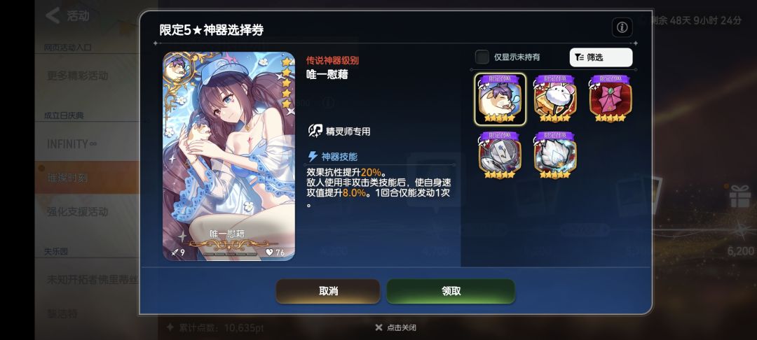 大佬们这个怎么选? 1