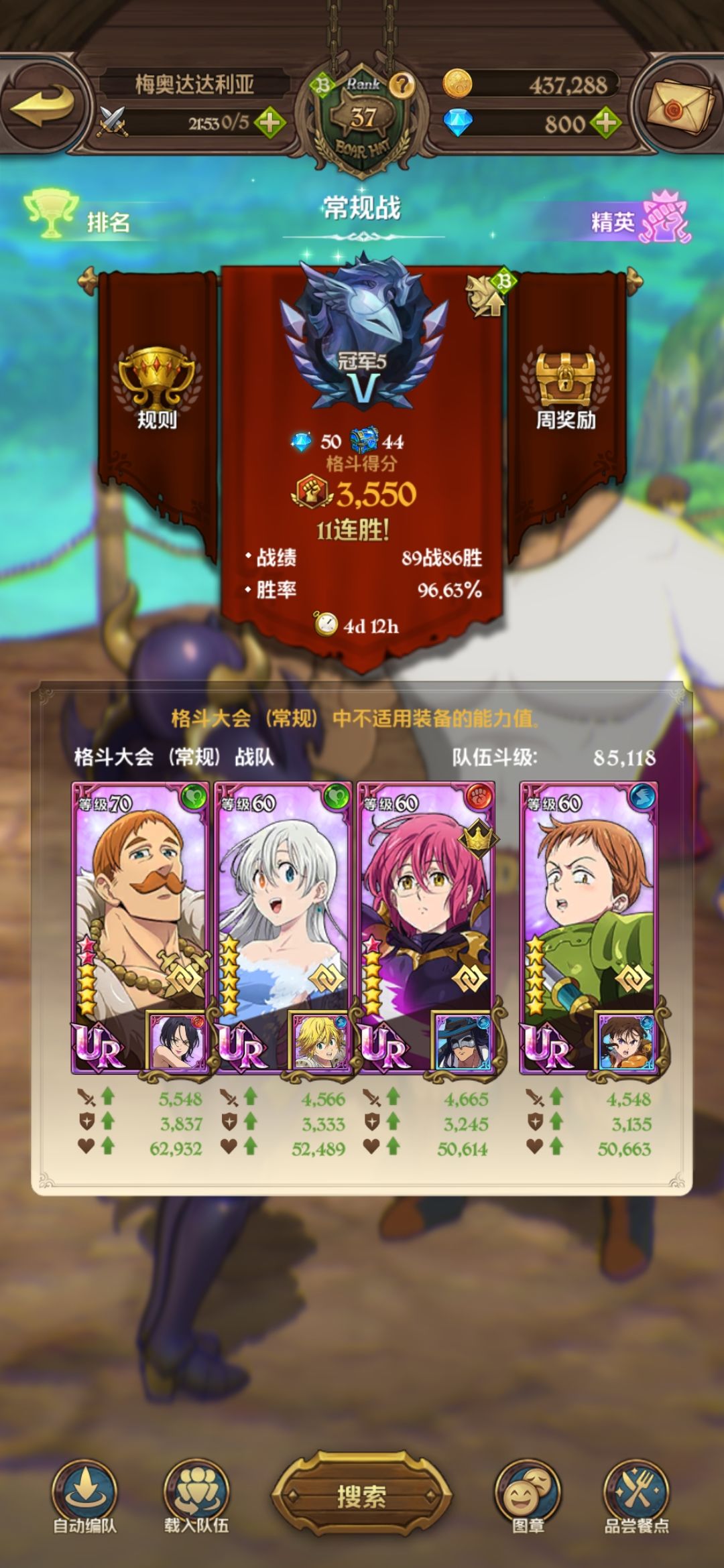 开始摆烂养老模式 2