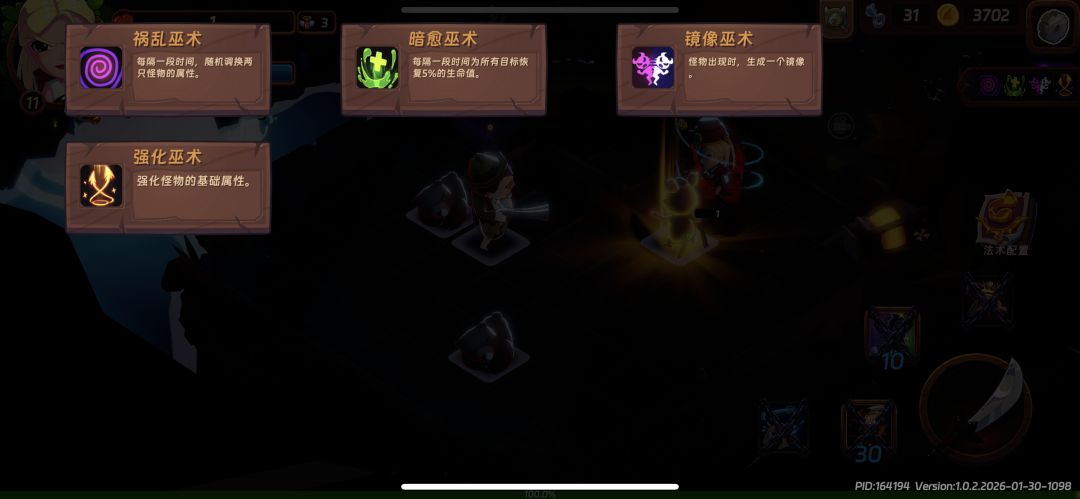 这咋打 技能和印记全被封印 一次加血22W 2