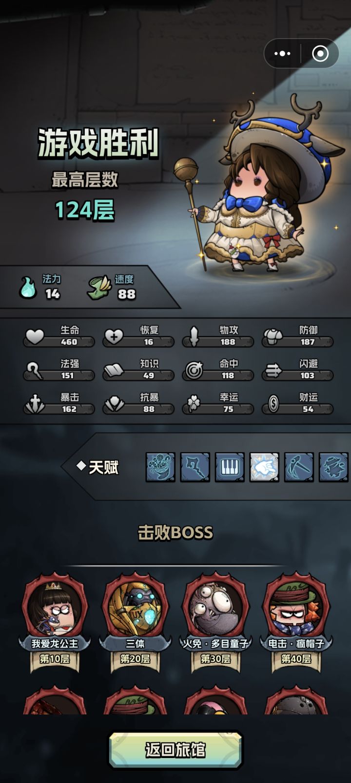 过嘞截图