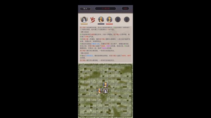 身法剑感觉良好，自己喜欢就行，不在乎推图争抢，养成玩单机。截图