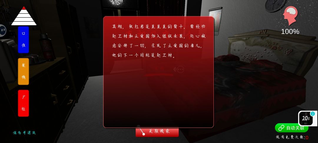 打卡 2