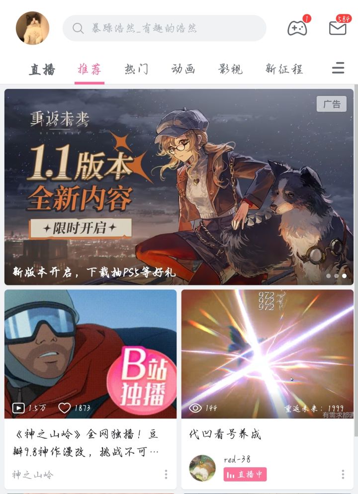 养成资源都不够用的,还宣传截图