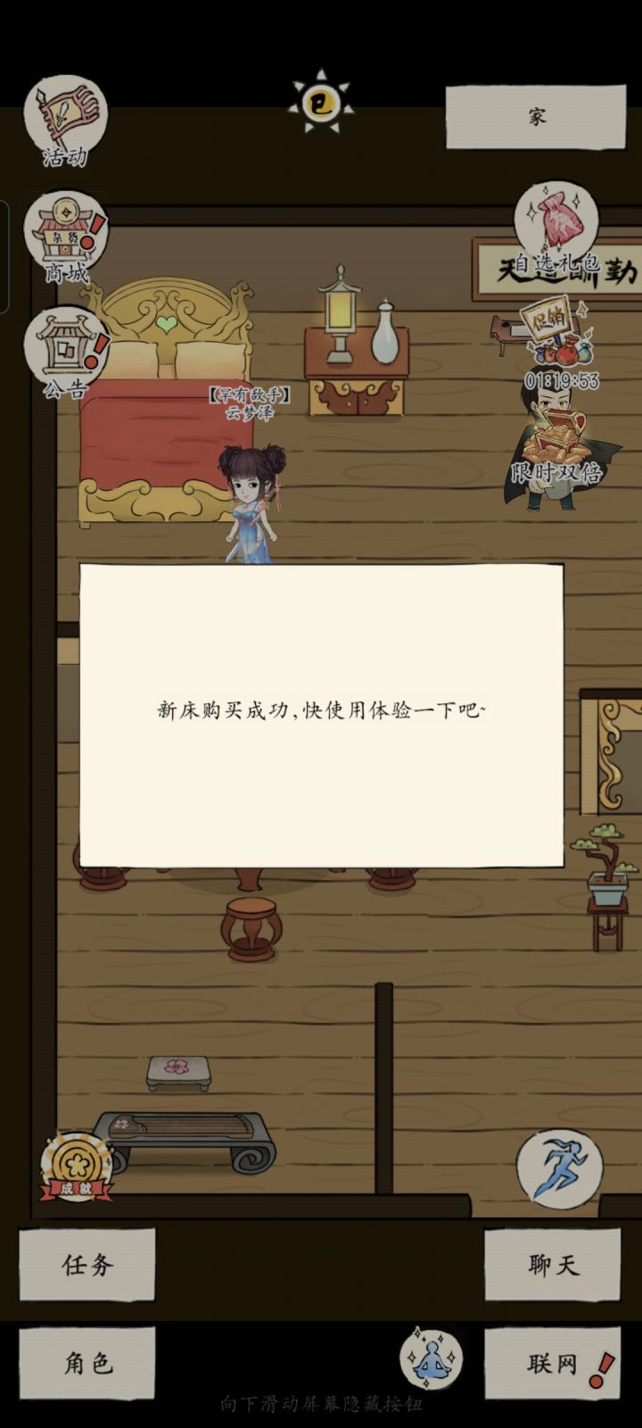 记录一下截图