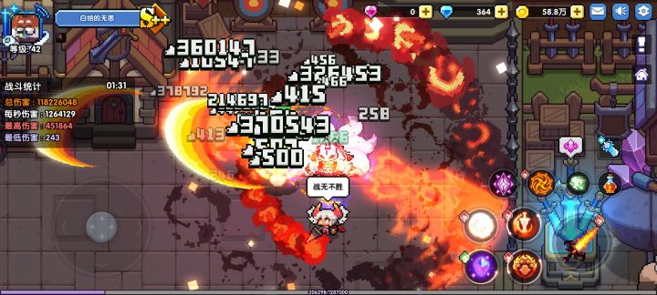 100层以后改怎么玩?截图
