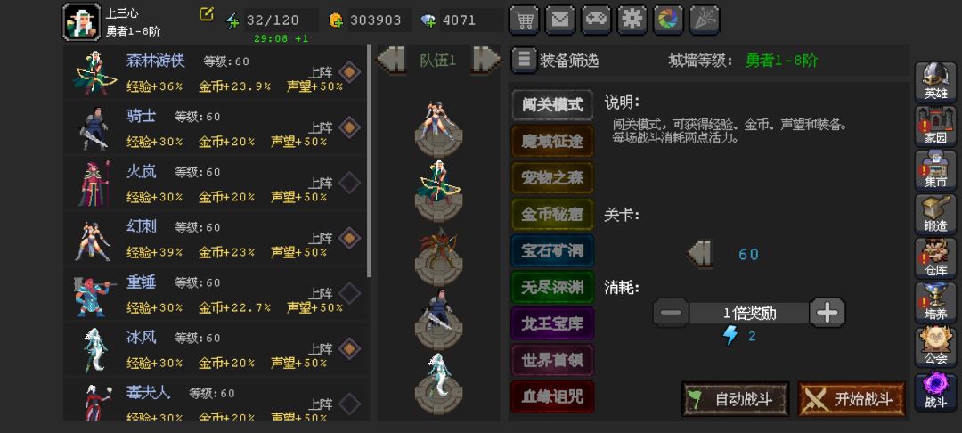 魔法之路全网最全最新兑换码‼️‼️‼️ 3